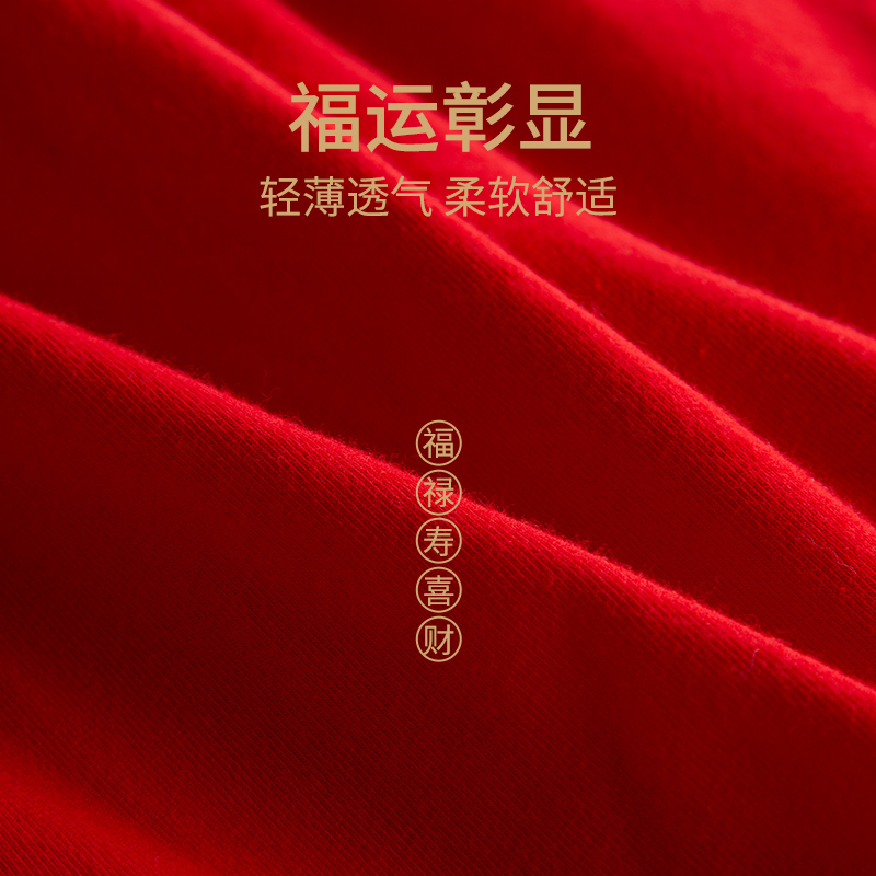 男士本命年红色内裤纯棉阿罗裤宽松加肥加大码裤头舒适虎年平角裤