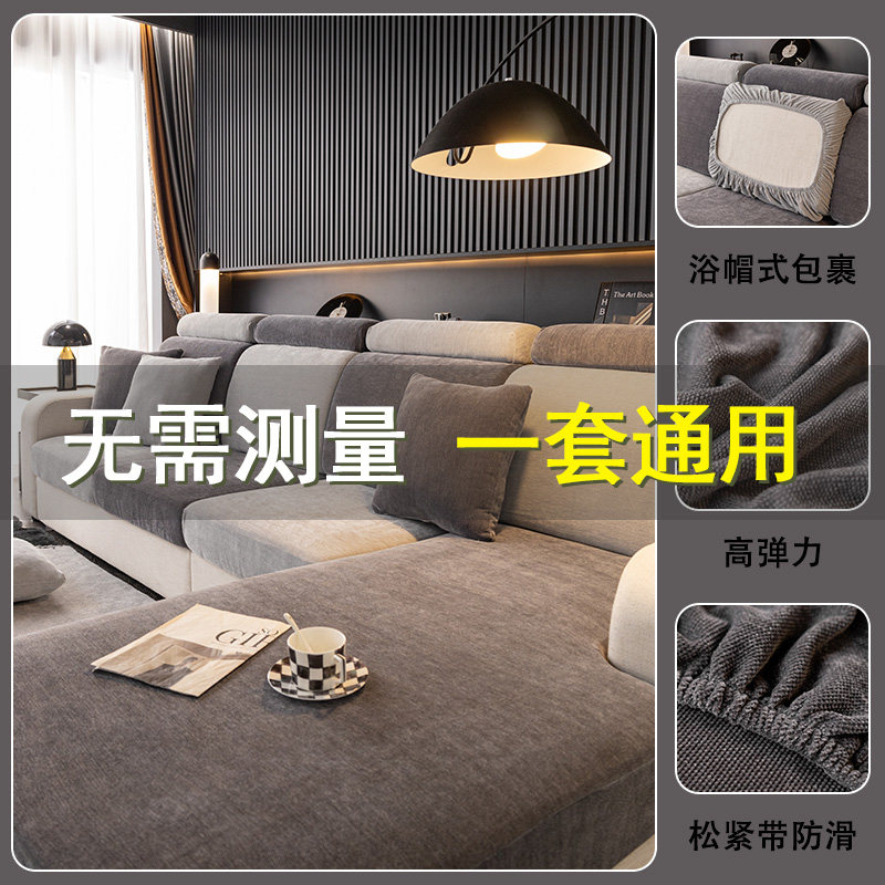 2023弹力沙发套罩万能全包四季通用防滑沙发垫子沙发坐垫套沙发笠