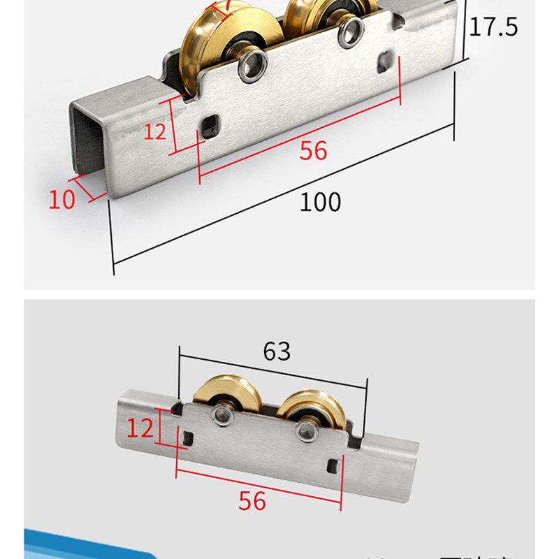 10mm无框玻璃门下滑轮平移阳台玻璃门窗滑轮推拉门轨道滚轮铜凹轮