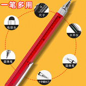 多功能工具笔六合一水平仪刻度尺触屏笔一字十字螺丝刀圆珠笔金属