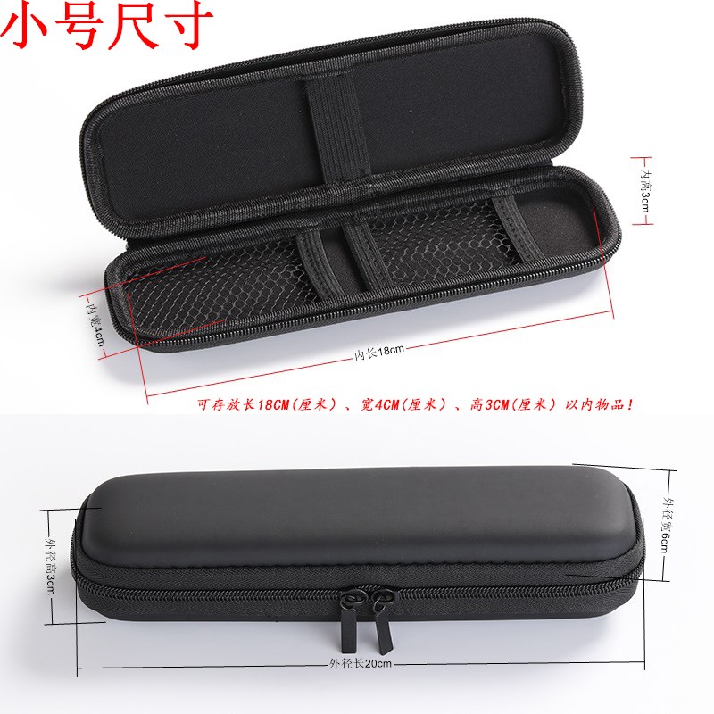 eva文具盒简约便携笔袋笔盒中小学生文具袋铅笔画笔钢笔保护硬盒