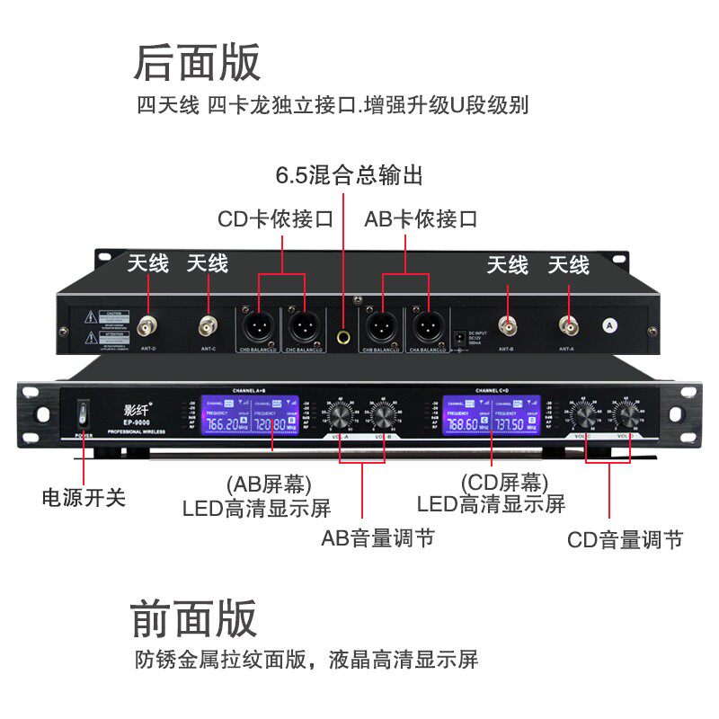 专业无线麦克风一拖四U段话筒舞台演出KTV家用会议手持鹅颈领夹麦