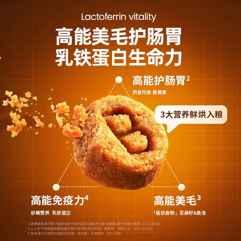 布兰德低温烘焙猫粮乌骨鸡无谷鲜肉猫咪猫粮成幼猫奶糕布偶通用