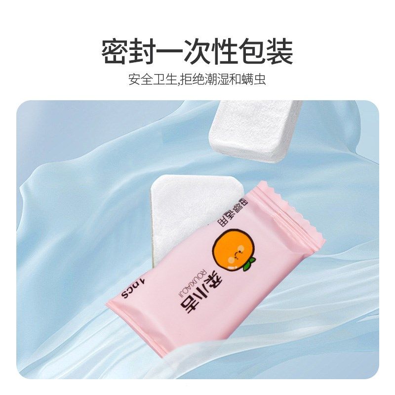 一次性压缩毛巾便携式旅游洗脸巾出差旅行洗面洁面巾加厚不掉毛,居家布艺,一次性洗脸巾/压缩毛巾,淘宝优惠券,粉丝福利购,淘宝优惠卷
