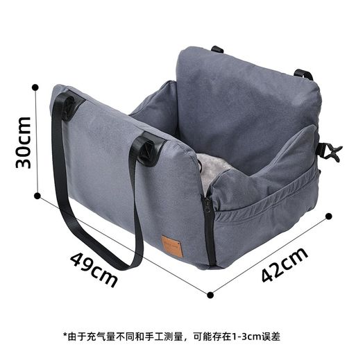 doglemi多功能车载气囊宠物窝 可当沙发手提包用前后排适用猫狗窝