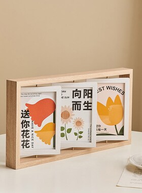 创意6寸7寸木质双面旋转相框摆台相架多张六寸七寸三联组合照片墙