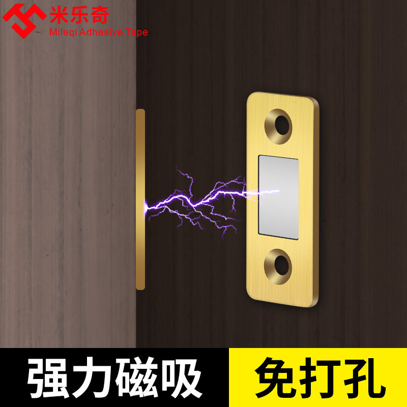 推拉门防撞器缓冲器移门缓冲器阻尼器衣柜门缓冲器门减震衣橱防撞