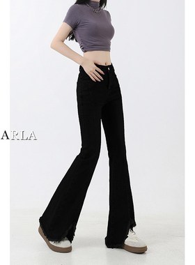 黑色开叉微喇牛仔裤女春秋大码胖mm高腰显瘦梨形身材毛边阔腿裤子