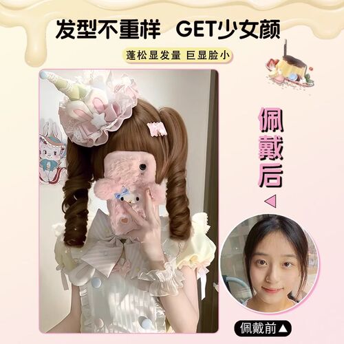 喵喵岛lolita假发双马尾doll感罗马卷虎口夹抓夹短发马尾全头套女
