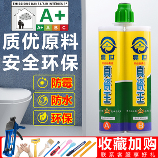 美缝剂地砖瓷砖专用防水防霉小支美凤磁砖缝隙填缝胶剂墙砖美逢器