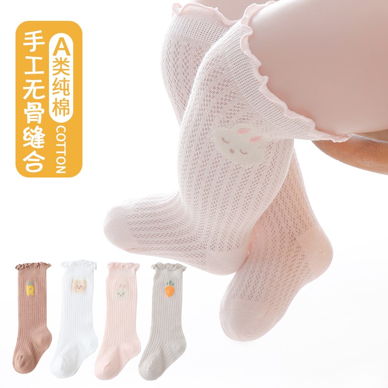 新生婴儿袜子0一3月6春秋夏季薄款初生宝宝无骨不勒A类过膝高筒袜