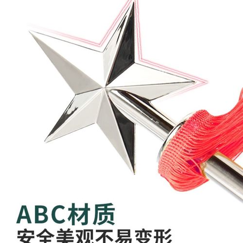 表演鼓号队指挥棒乐器学生成人指挥铃长90/120厘米不锈钢材质