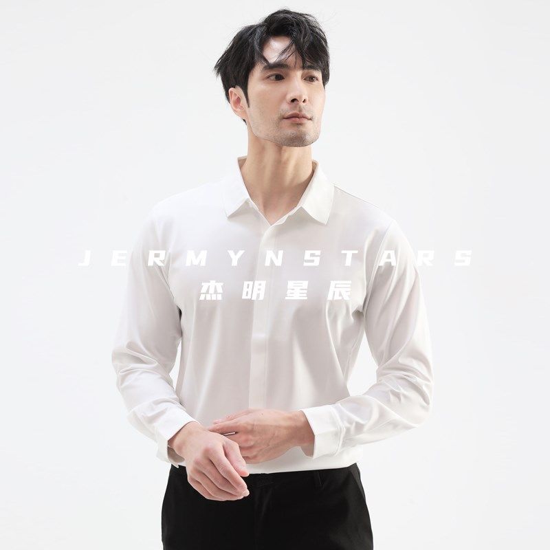 【春夏季凉感纹理奢高定衬衫】丝光免烫无痕长袖商务衬衫男白上衣,男装,衬衫,淘宝优惠券,粉丝福利购,淘宝优惠卷