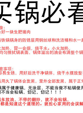 双耳老式铁锅炒锅家用传统饭店厨师专用特大号大锅60cm炒菜锅