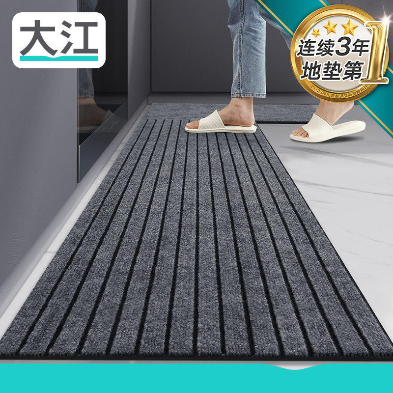大江厨房专用地垫家用防水防油脚垫简约吸油耐脏防滑地毯可擦免洗,居家布艺,厨房地垫,淘宝优惠券,粉丝福利购,淘宝优惠卷