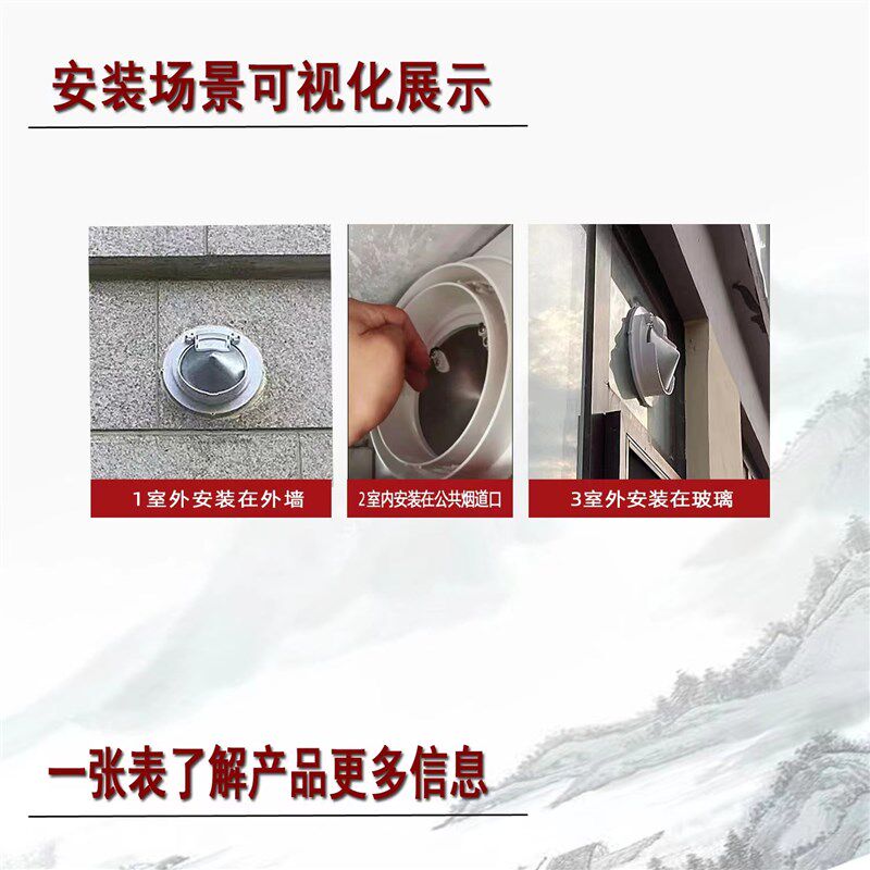 止逆阀厨房烟道专用抽油烟机排烟风管变径止回阀不锈钢防风防雨帽