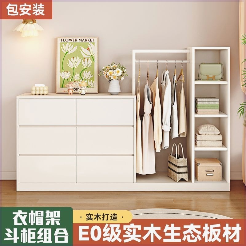 穿衣镜衣帽架斗柜一体实木斗柜挂衣架一体衣帽架家用卧室床尾储物图片