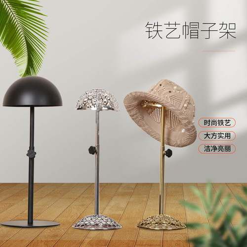 铁艺帽子架托用店铺陈列架道具帽子托架落地展示架帽架帽托模型