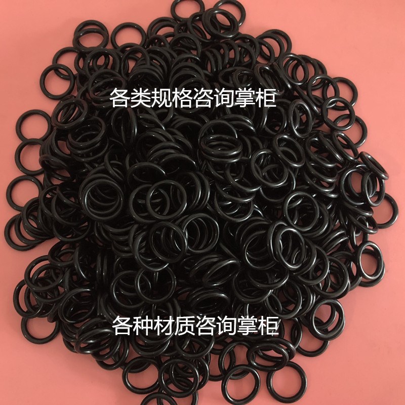 O型圈密封圈丁晴线径内经2.65*47.5/48.7/50/51.5/53/54.5/56密圈