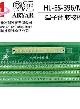 欧式插座396公座 3*32P 96P 9001-11961C00A 2.54MM端子台转接板