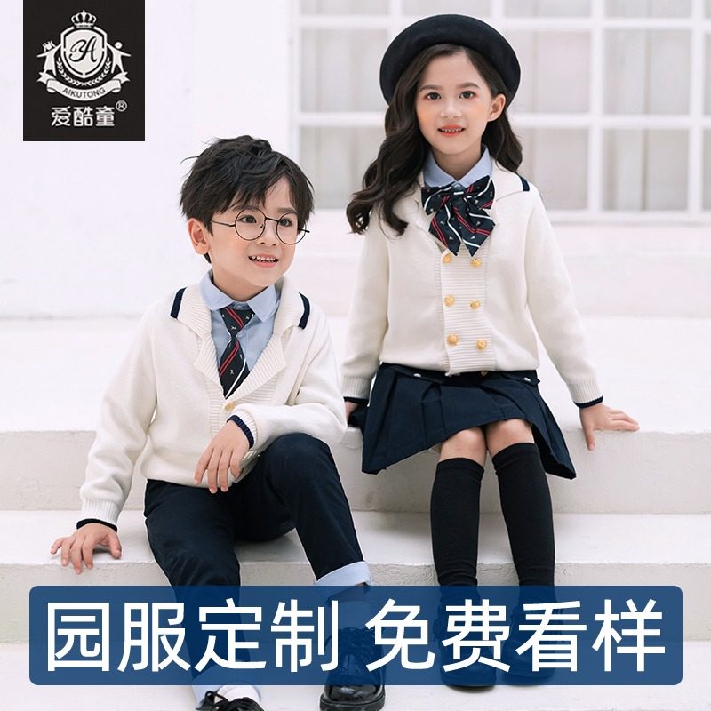 幼儿园园服儿童男童礼服英伦风演出服三件套班服小学生秋冬套装,童装/婴儿装/亲子装,儿童礼服,淘宝优惠券,粉丝福利购,淘宝优惠卷