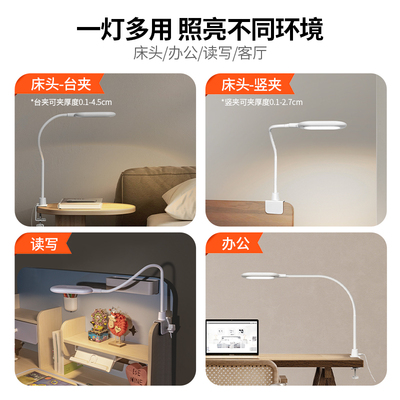西班牙德普护眼台灯国AA级床头灯夹子式学习专用儿童可夹式阅读灯