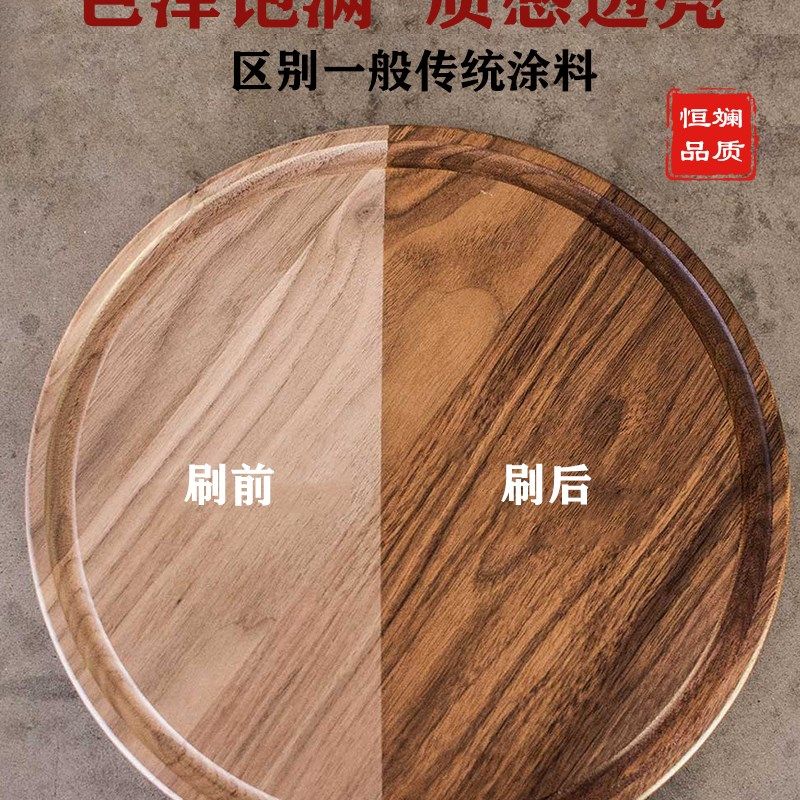 家具修补漆木纹漆擦色旧地板翻新木门漆彩色油漆水性木器漆复古漆