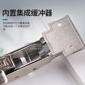 嘉庞薄门板铰链橱柜门飞机弹簧合页衣柜五金阻尼液压缓冲折叠飞机