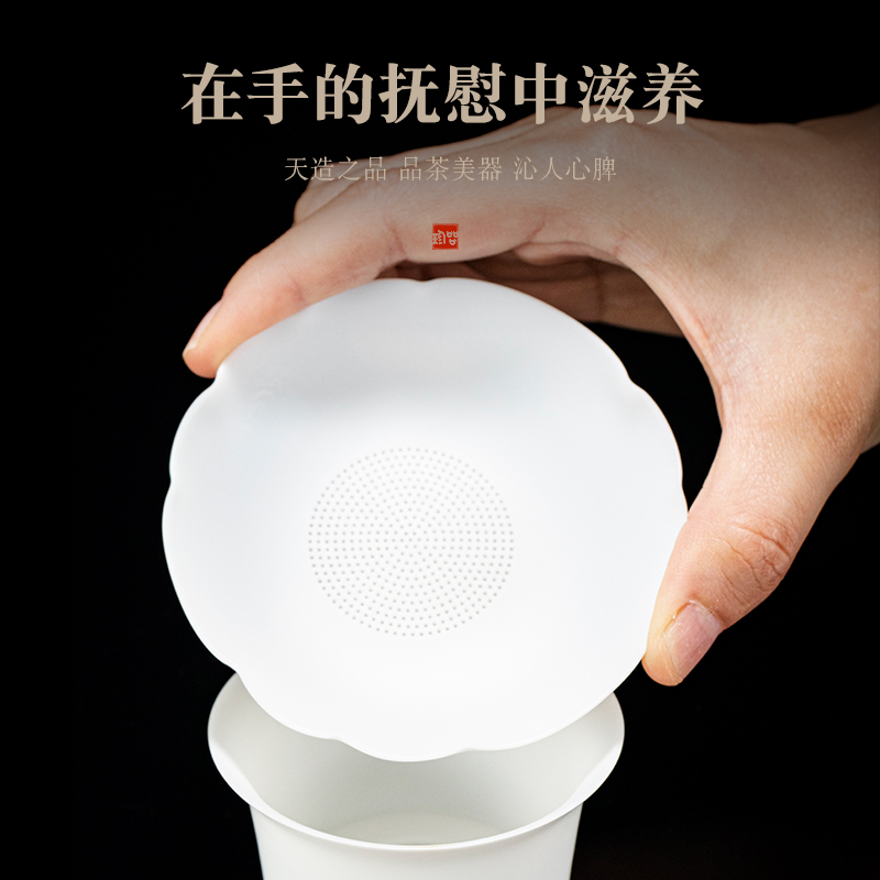 钰铨龙门 德化羊脂玉白瓷无釉过滤网陶瓷茶漏分茶渣功夫茶具配件