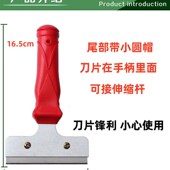 小红把清洁铲刀 瓷砖墙壁地板玻璃除胶铲子抢刀厨房保洁刮刀工具