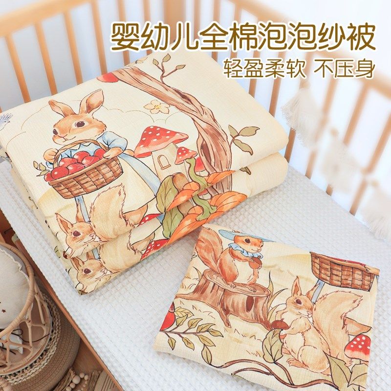 宝宝空调被婴儿被子纯棉纱布a类春夏秋冬季被子儿童盖毯加厚,婴童用品,被子/被芯,淘宝优惠券,粉丝福利购,淘宝优惠卷