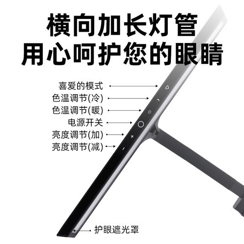 台照数码钢琴乐谱架灯琴谱灯曲谱架灯护眼灯电子琴三角钢琴乐谱灯