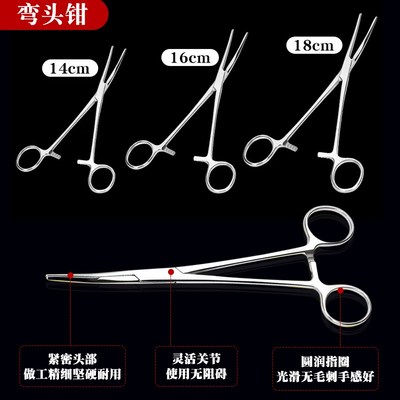 友牧兽用不锈钢止血钳手术钳子宠物弯头直头夹子镊子持针器血管钳