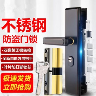 不锈钢锁防盗门锁天地锁面板锁不锈钢大门锁入户门锁机械锁防盗锁