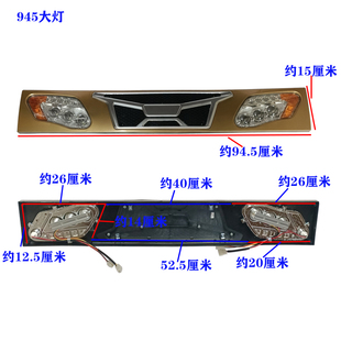 电动三轮车前照灯大江款三轮车一体灯全封闭蓬车LED大灯转向灯