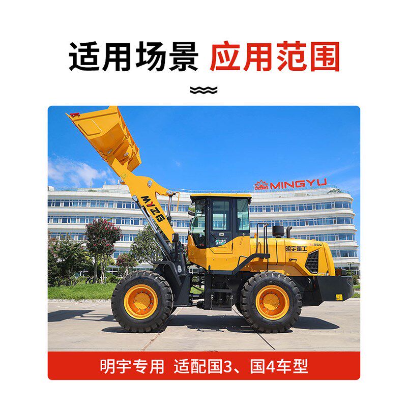 明宇铲车配件大全电子启动开关电锁开关小装载机山宇莱工配件大全图片
