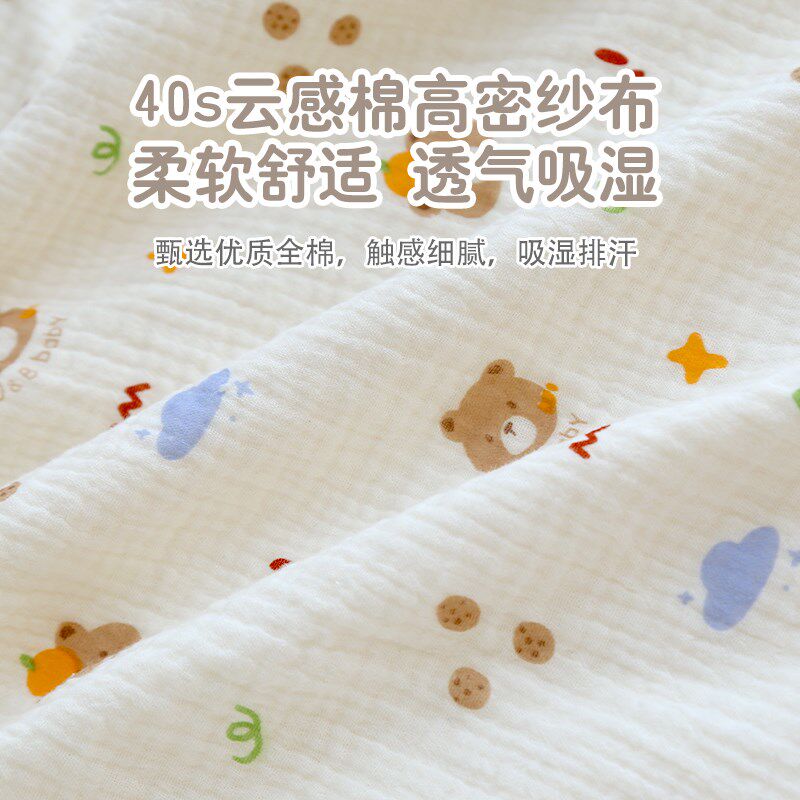 婴儿盖毯纯棉纱布新生宝宝安抚豆豆毯幼儿园儿童午睡毛毯四季通用