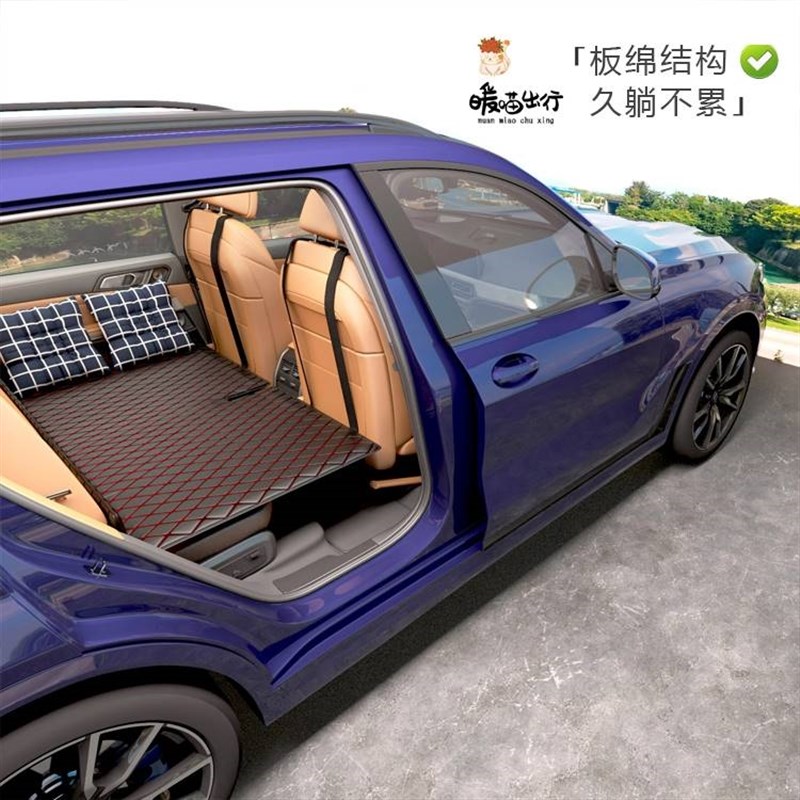 宝马专用充气床垫7系5系3系4系X5X6X3车载后排睡垫床垫车内旅行床