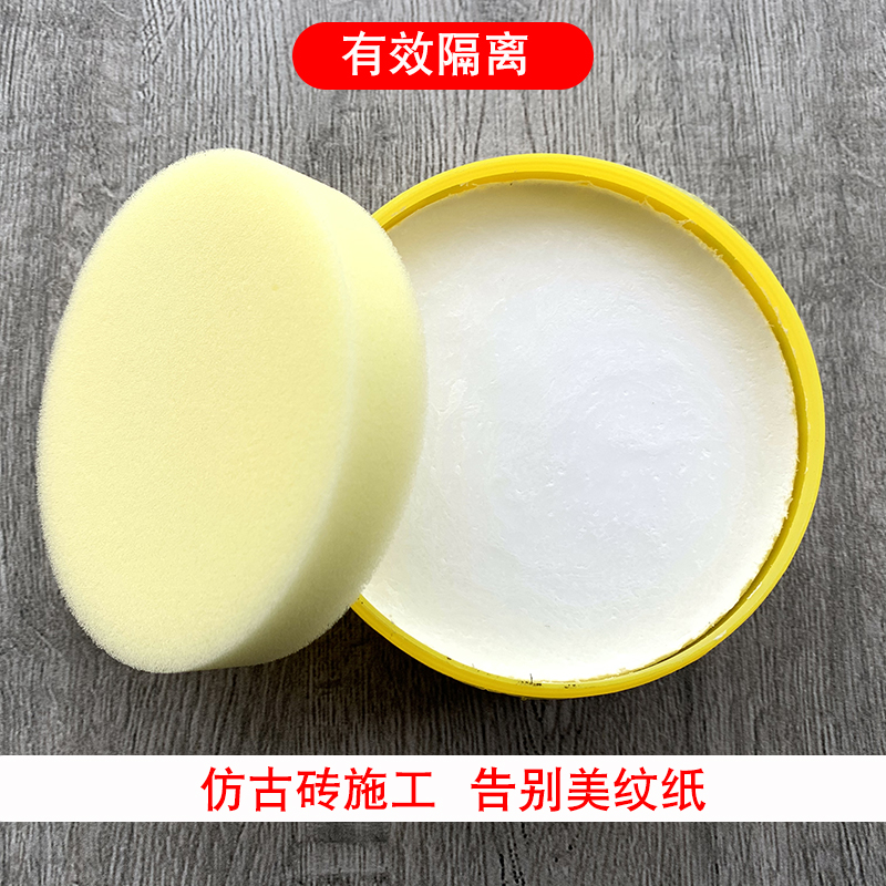 美缝蜡仿古地砖美缝剂专用瓷砖蜡清洁隔离膏工具神器腊美缝好帮手