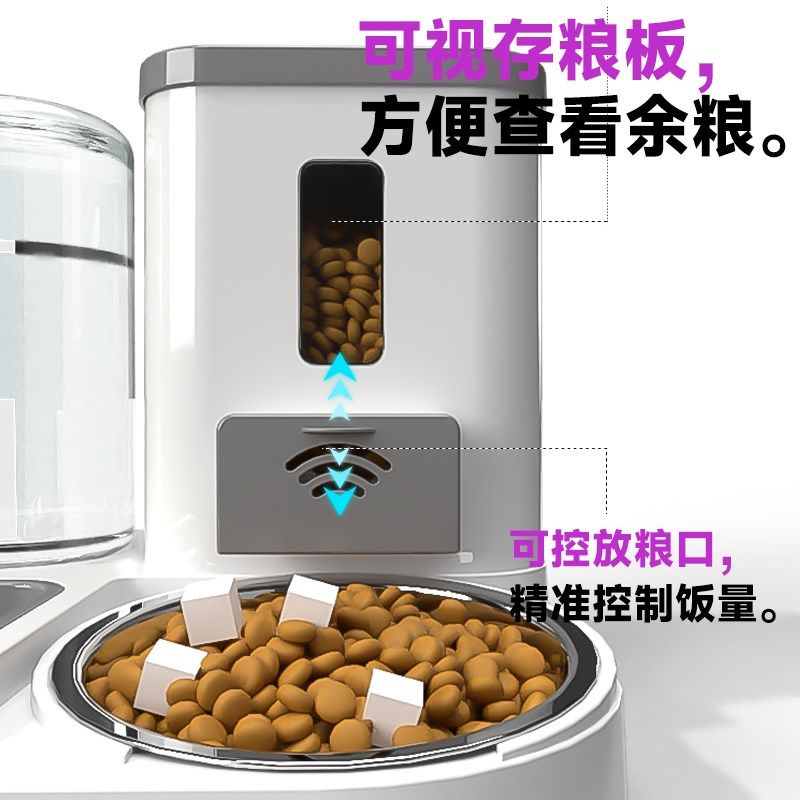 宠物喂食器猫碗狗碗猫食盆狗食盆猫咪饮水器宠物喂食饮水一体机碗,宠物/宠物食品及用品,宠物智能喂食器,淘宝优惠券,粉丝福利购,淘宝优惠卷