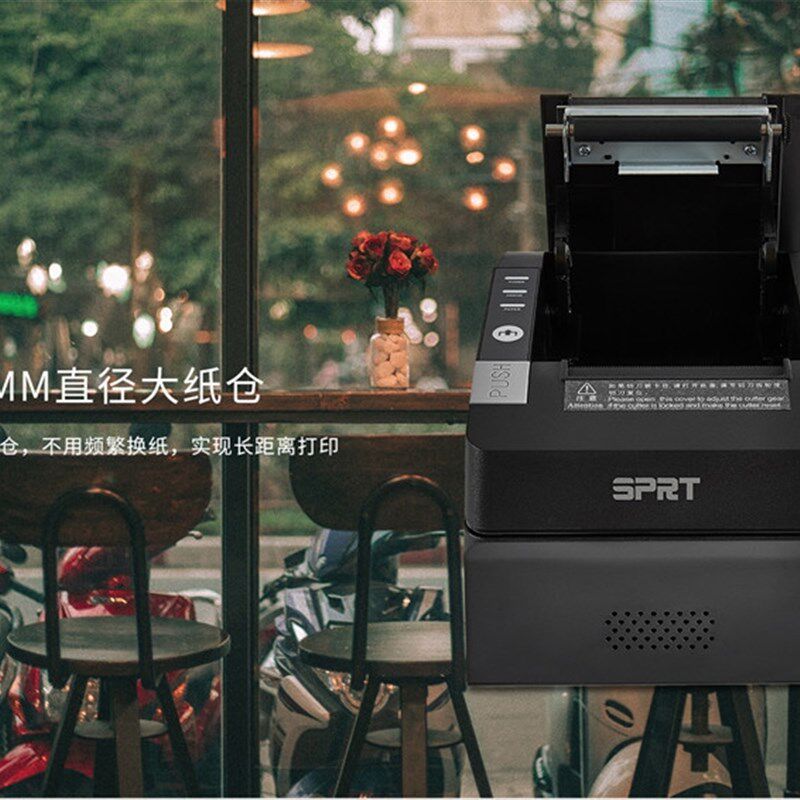 斯普瑞特后厨打印机厨打机网口80自动切纸美团收银机专用后厨厨打