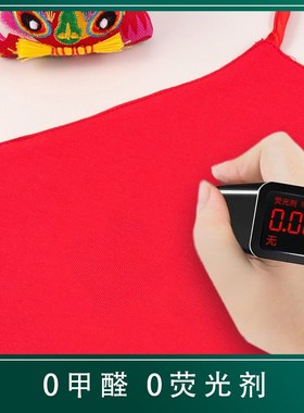 肚兜传统端午五毒护肚脐红色庆生兜兜防着凉肚围围裙舞台表演服