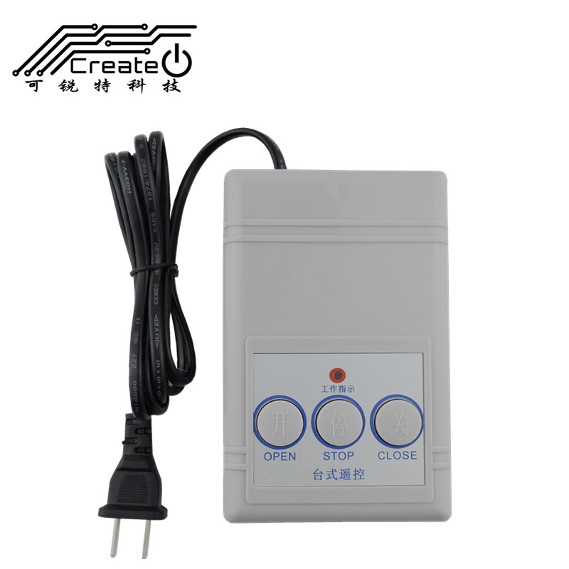 通用型道闸门机控制器电动伸缩门平移门控制器盒箱主板系统遥控器