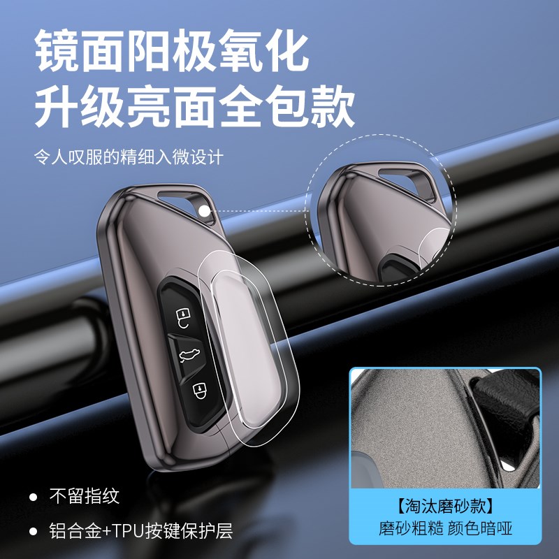 2024款一汽大众揽巡钥匙套高级330 380汽车用品大全24专用车扣壳