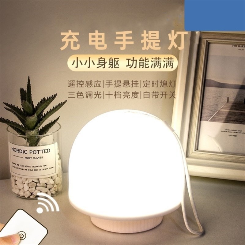 宿舍床上灯悬挂上铺灯小夜灯床上用帐内灯挂灯学习灯寝室帘内用灯