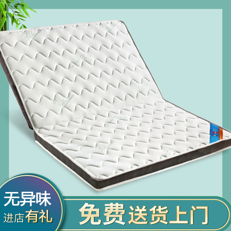 天然椰棕榈床垫1.5m 儿童硬棕垫乳胶席梦思1.8米薄折叠经济型定做