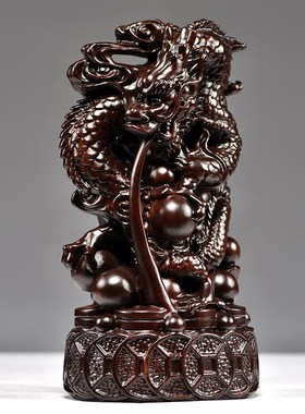 黑檀木雕龙摆件实木动物生肖龙摆设家居客厅办公室装饰工艺品送礼