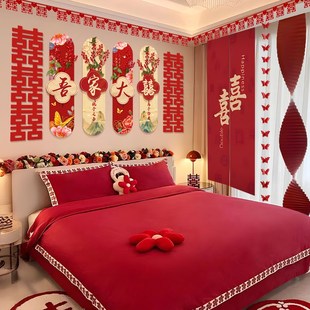 结婚布置婚房装饰楼梯间台阶喜字贴吾家有喜墙面拉花楼道扶手套装