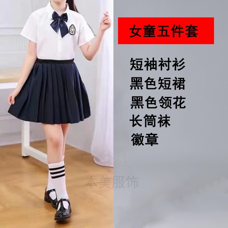 六一儿童表演服小学生校服男女童合唱朗诵主持人套装幼儿园班服夏