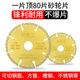 角磨机金属切铁王锯片切割片神器不锈钢钎焊切铁片铸铁金刚锋利型